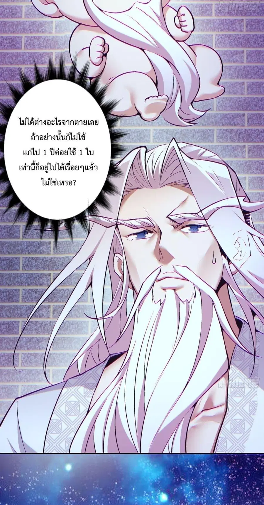 หน้า 11 จาก 42