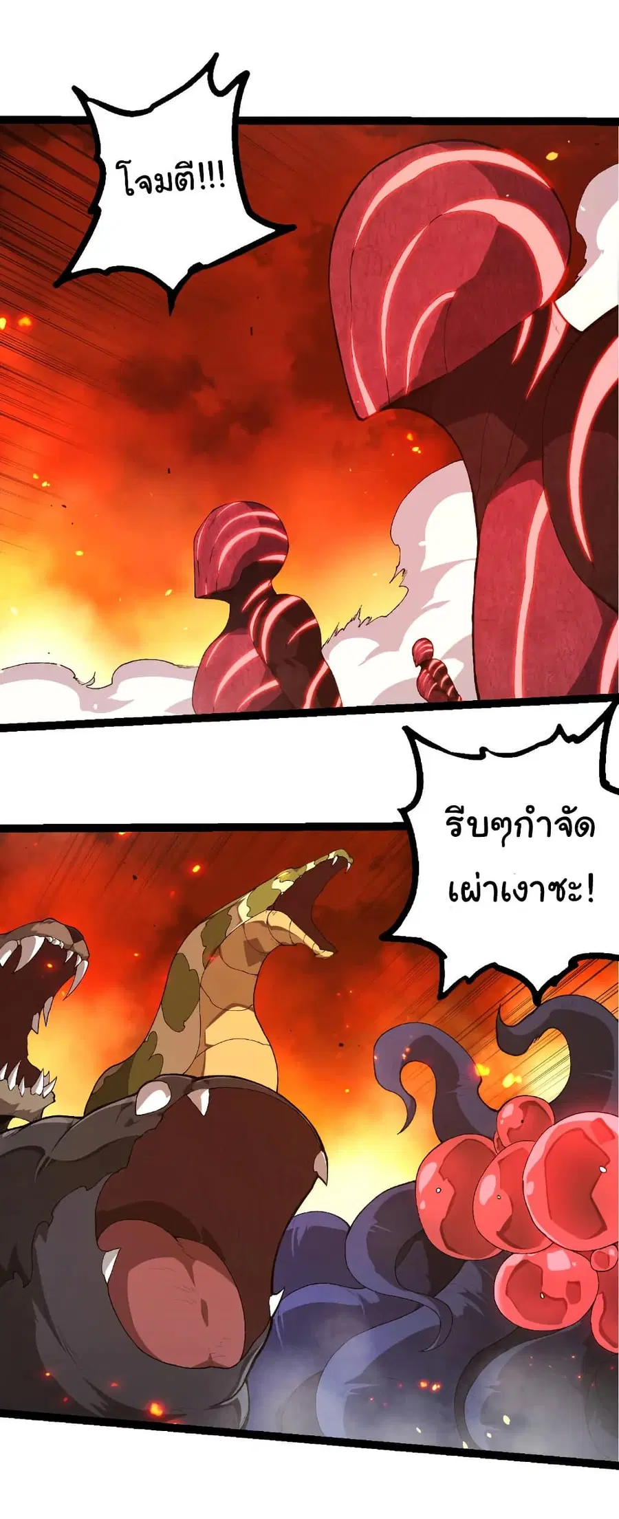 หน้า 24 จาก 25
