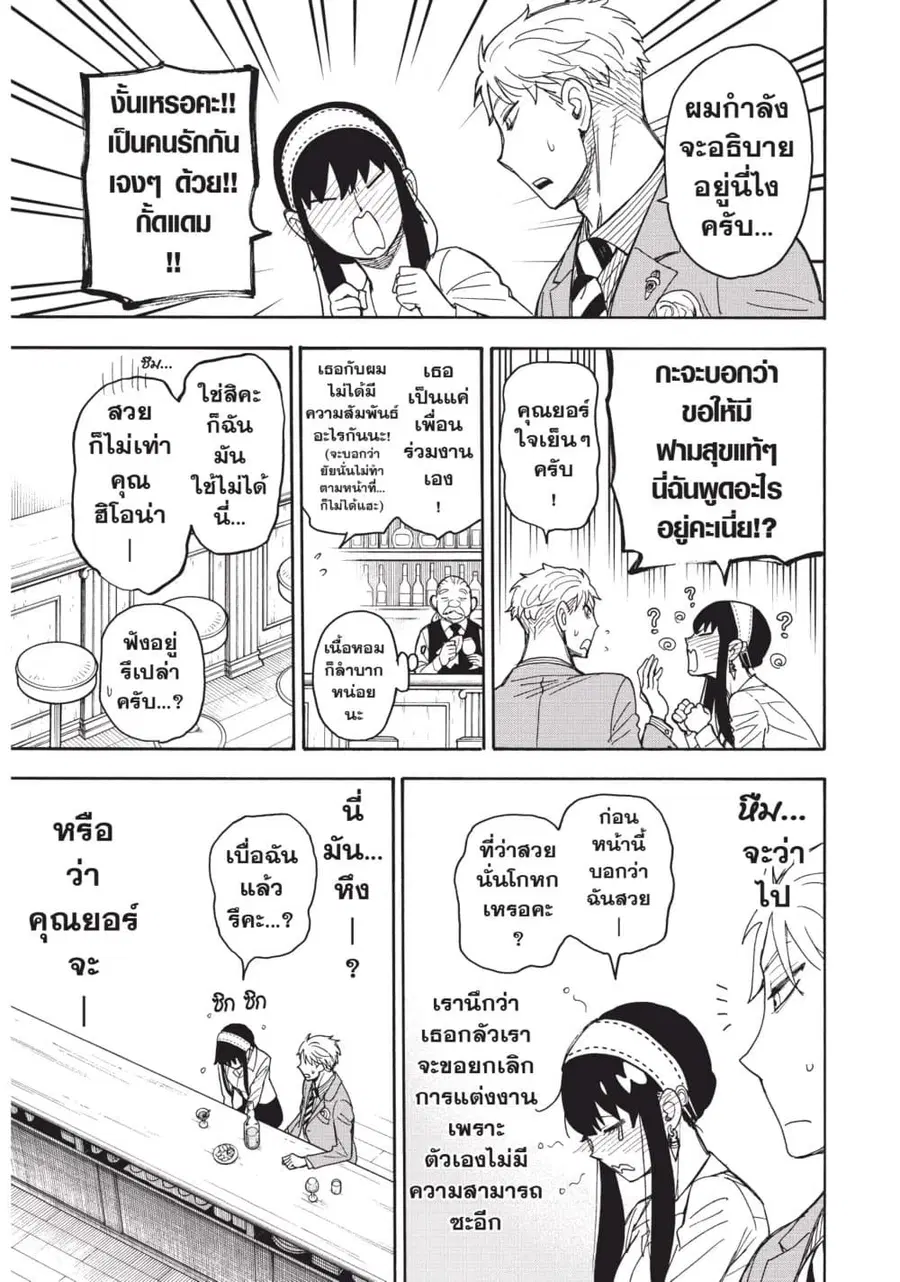 หน้า 9 จาก 23