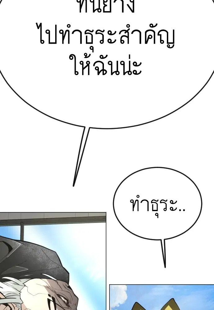 หน้า 100 จาก 181