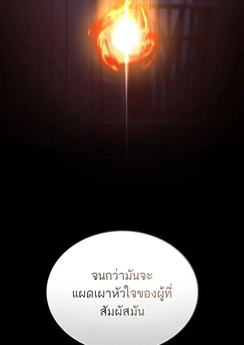 หน้า 38 จาก 99
