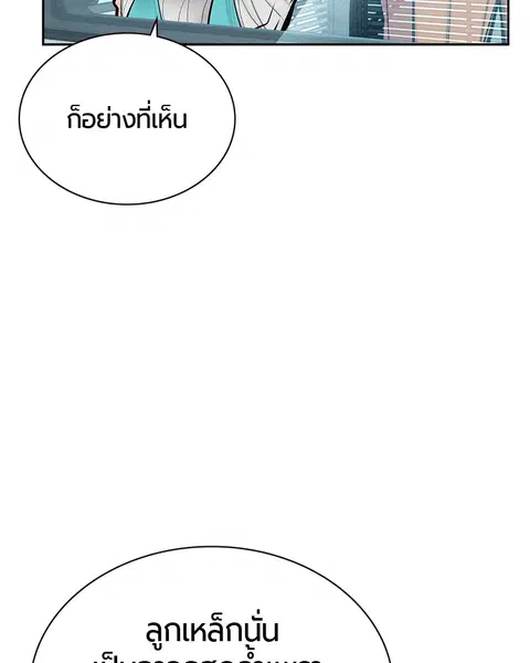 หน้า 97 จาก 161