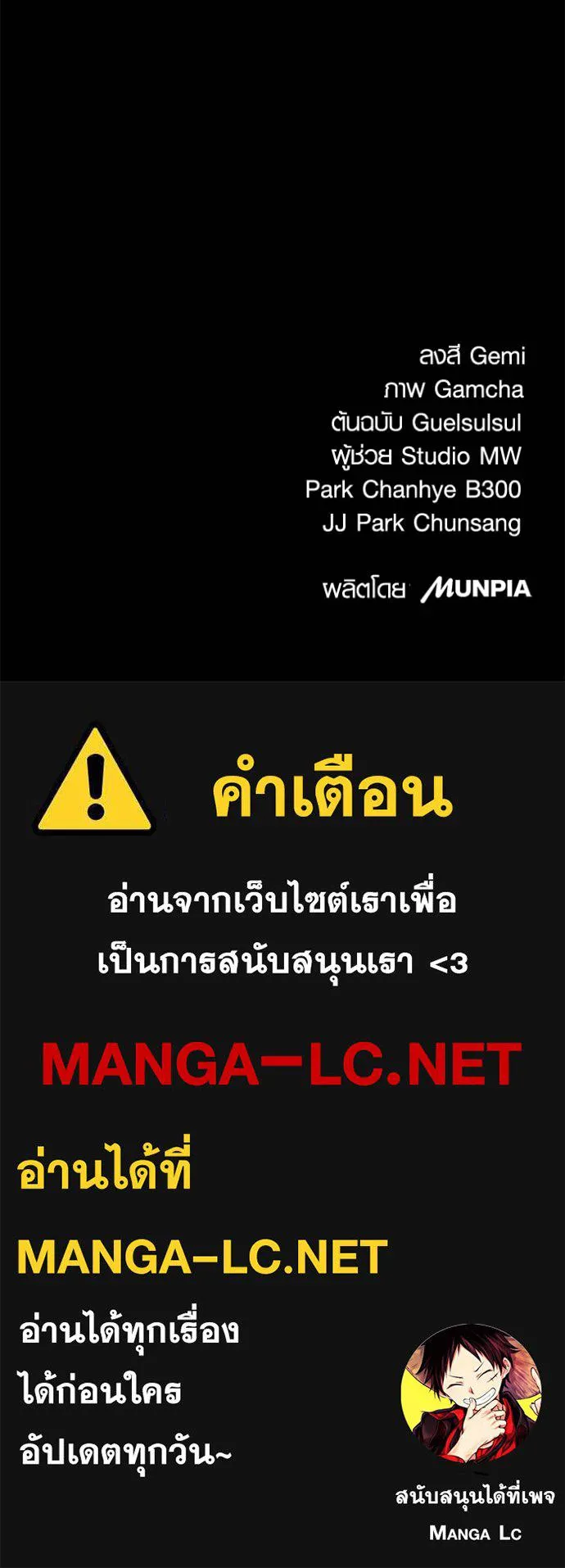 หน้า 149 จาก 149