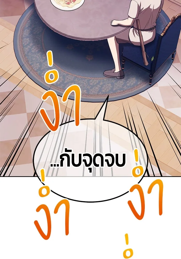 หน้า 185 จาก 421