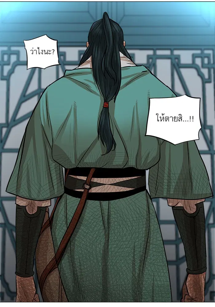 หน้า 7 จาก 56