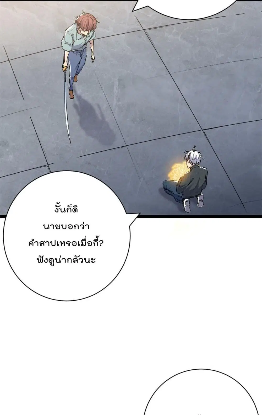 หน้า 27 จาก 41