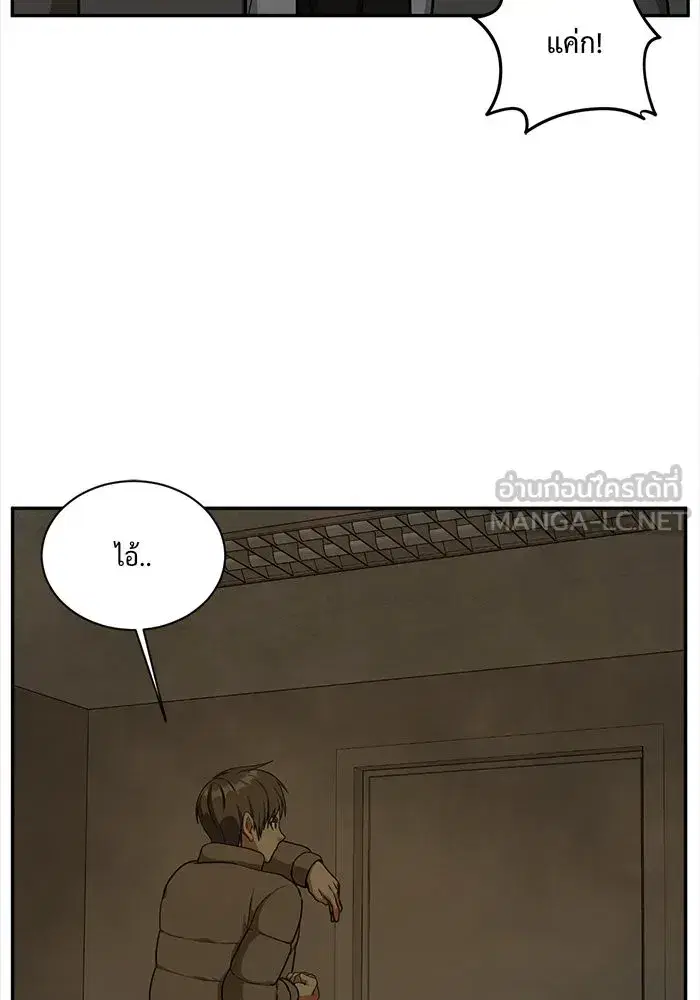 หน้า 81 จาก 156
