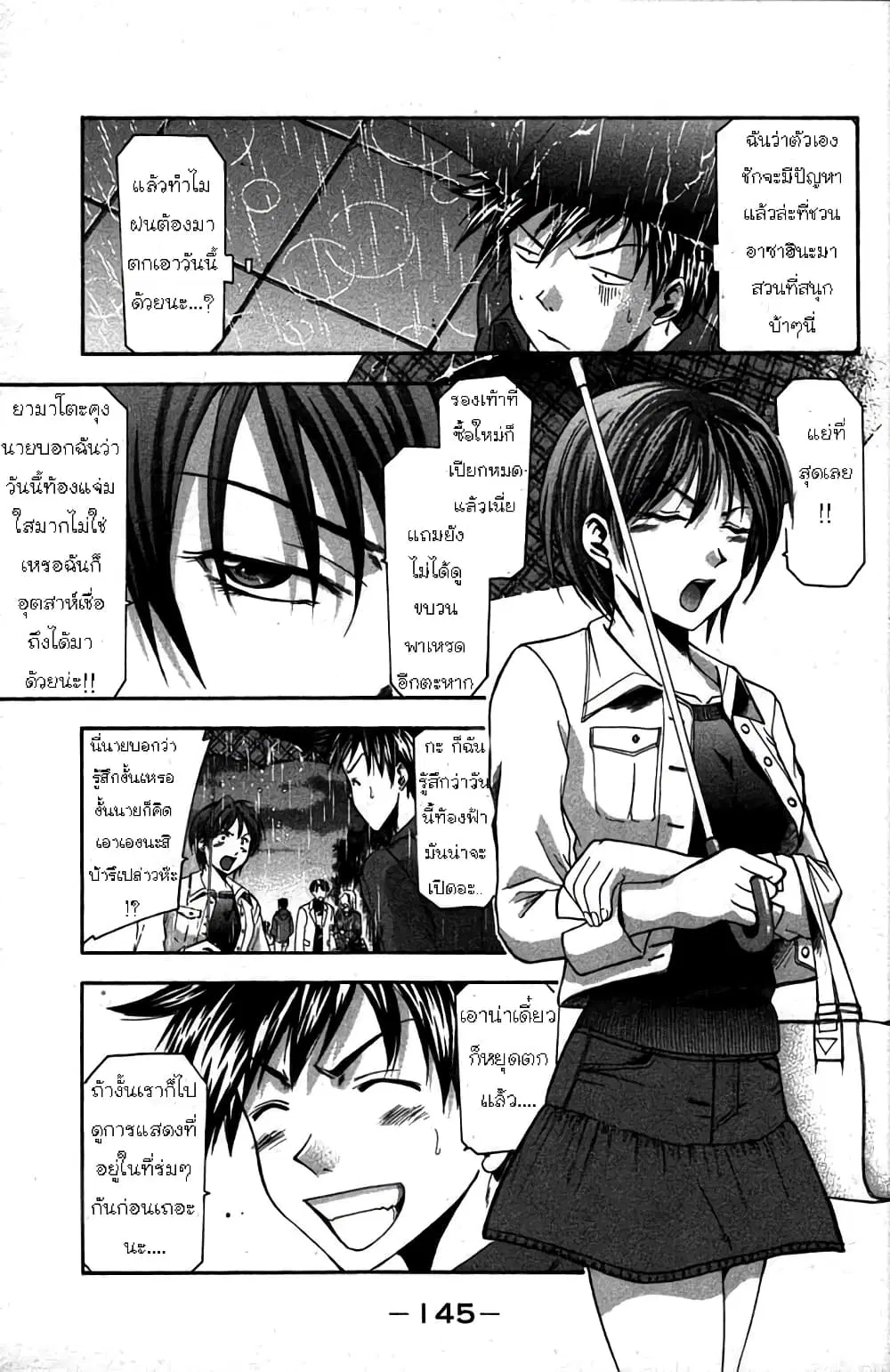 หน้า 4 จาก 21