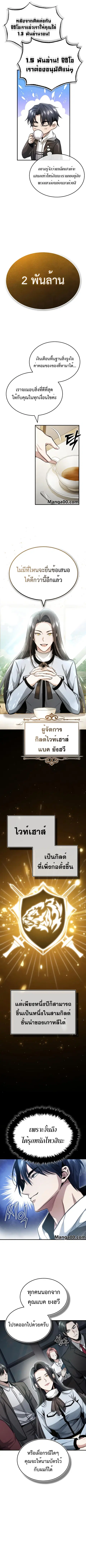 หน้า 4 จาก 14