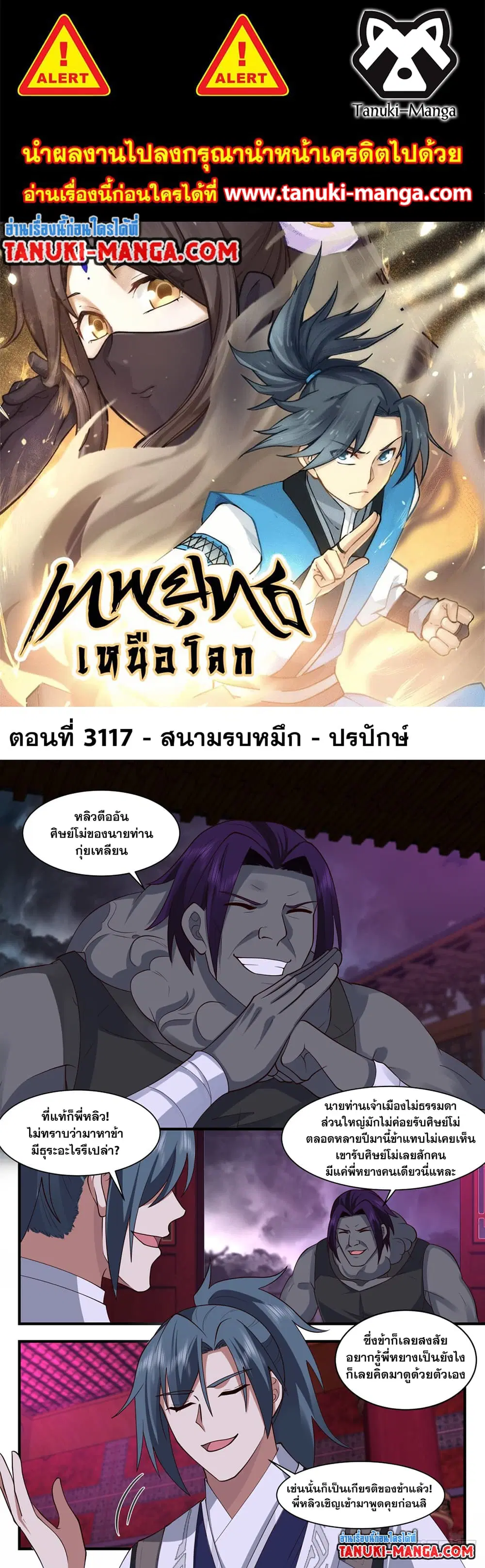 หน้า 1 จาก 2