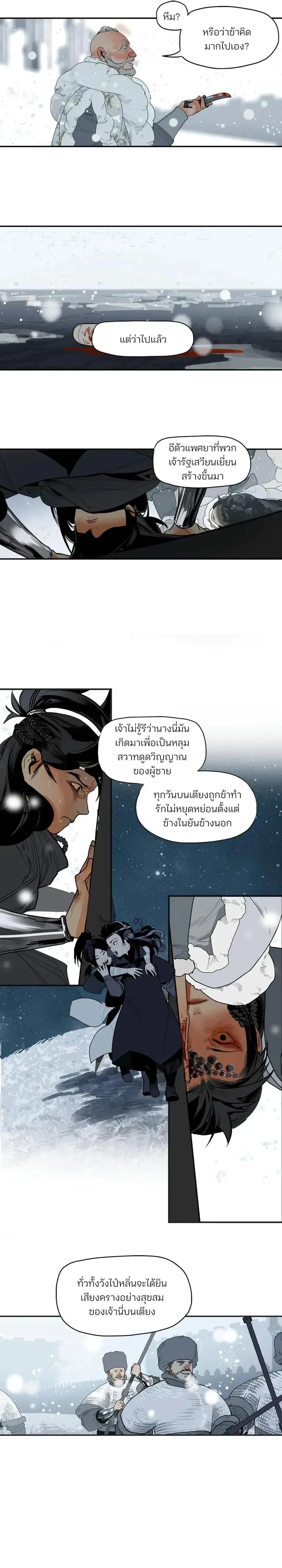 หน้า 3 จาก 13