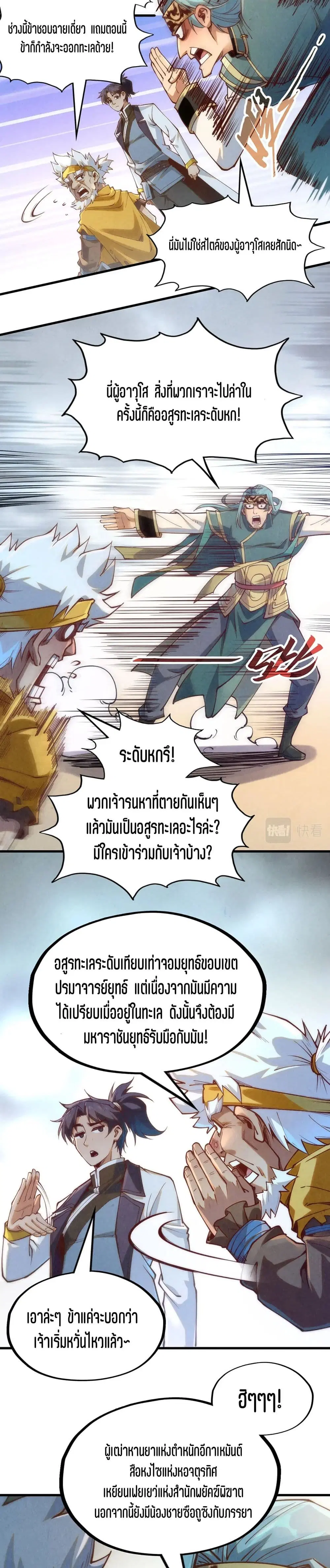 หน้า 18 จาก 21