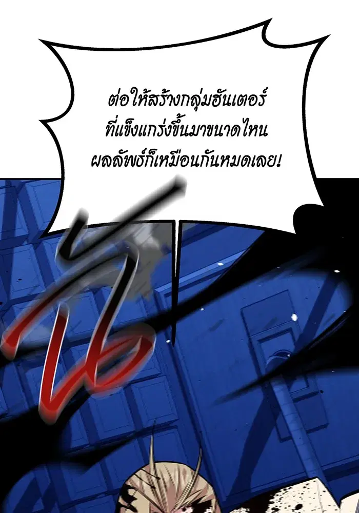 หน้า 150 จาก 163