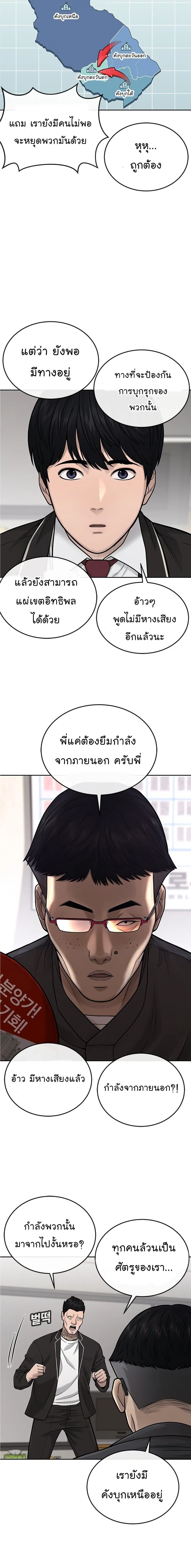 หน้า 10 จาก 30