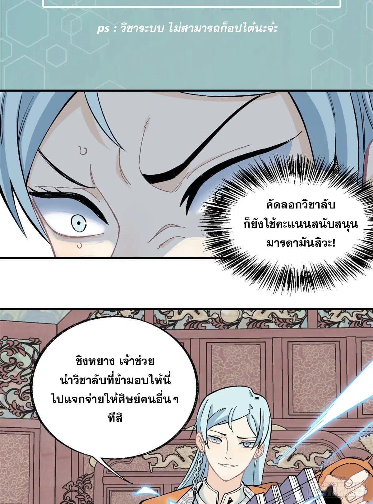 หน้า 8 จาก 33