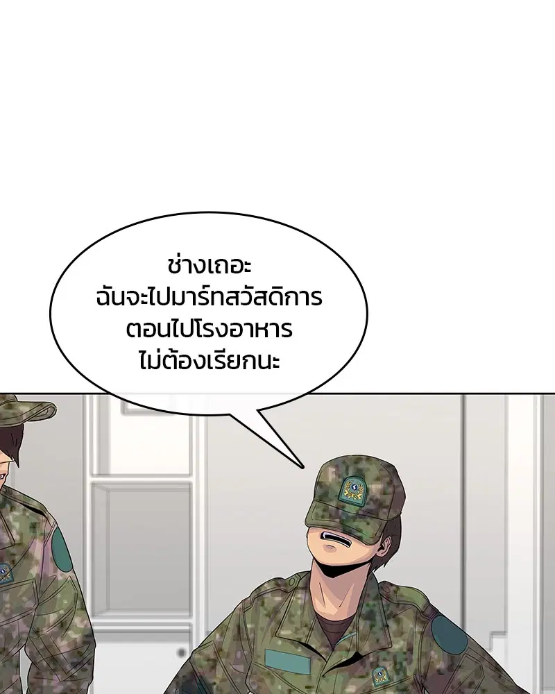 หน้า 28 จาก 105