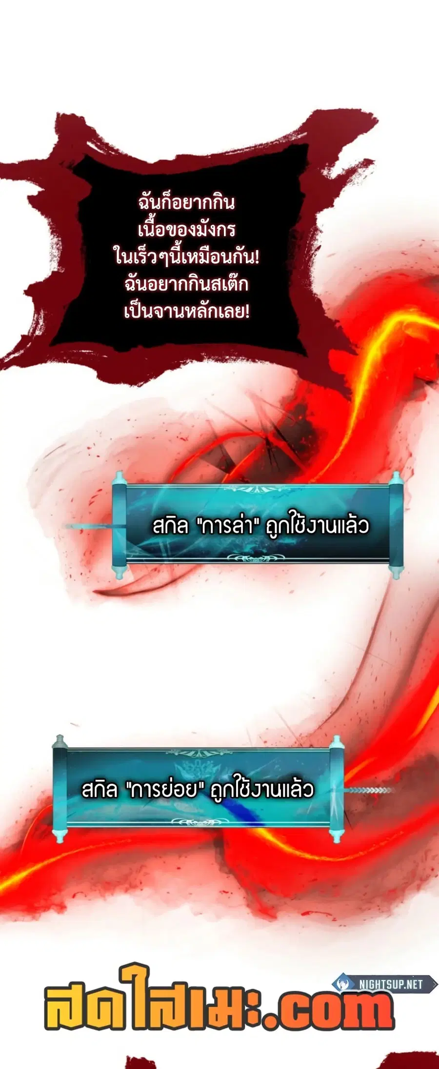 หน้า 31 จาก 58