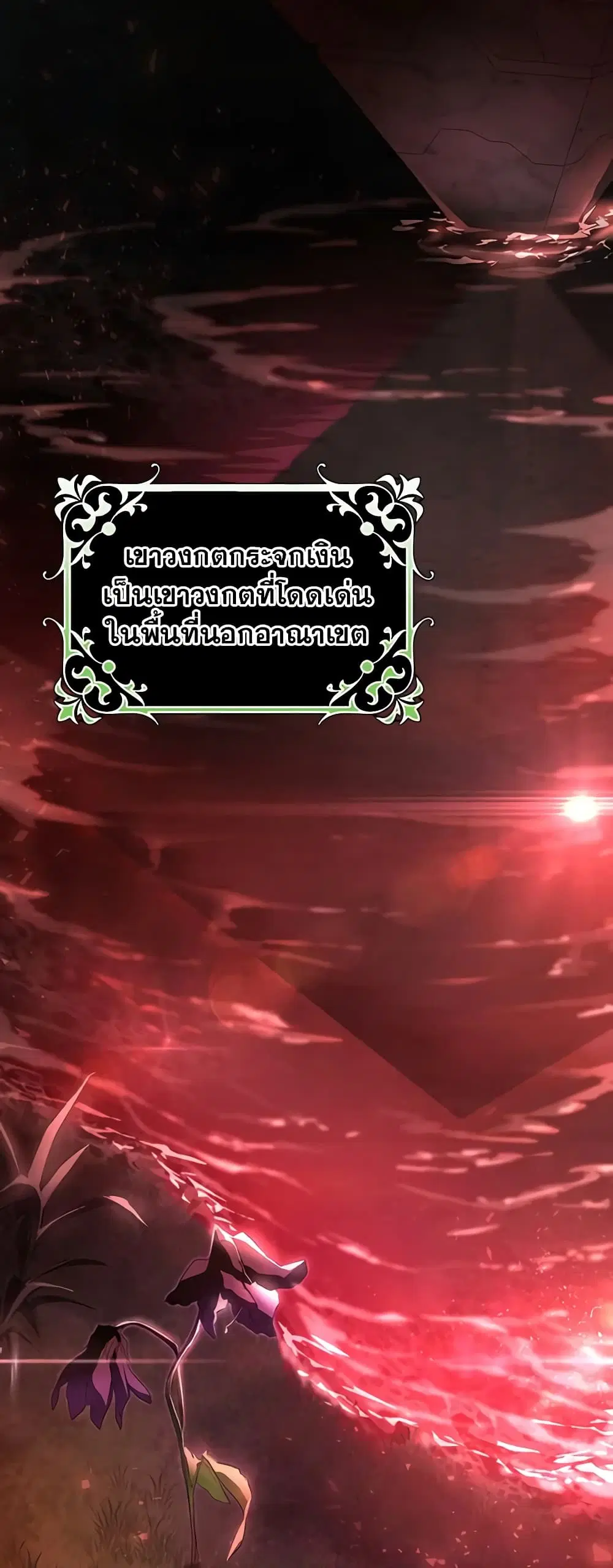 หน้า 2 จาก 53
