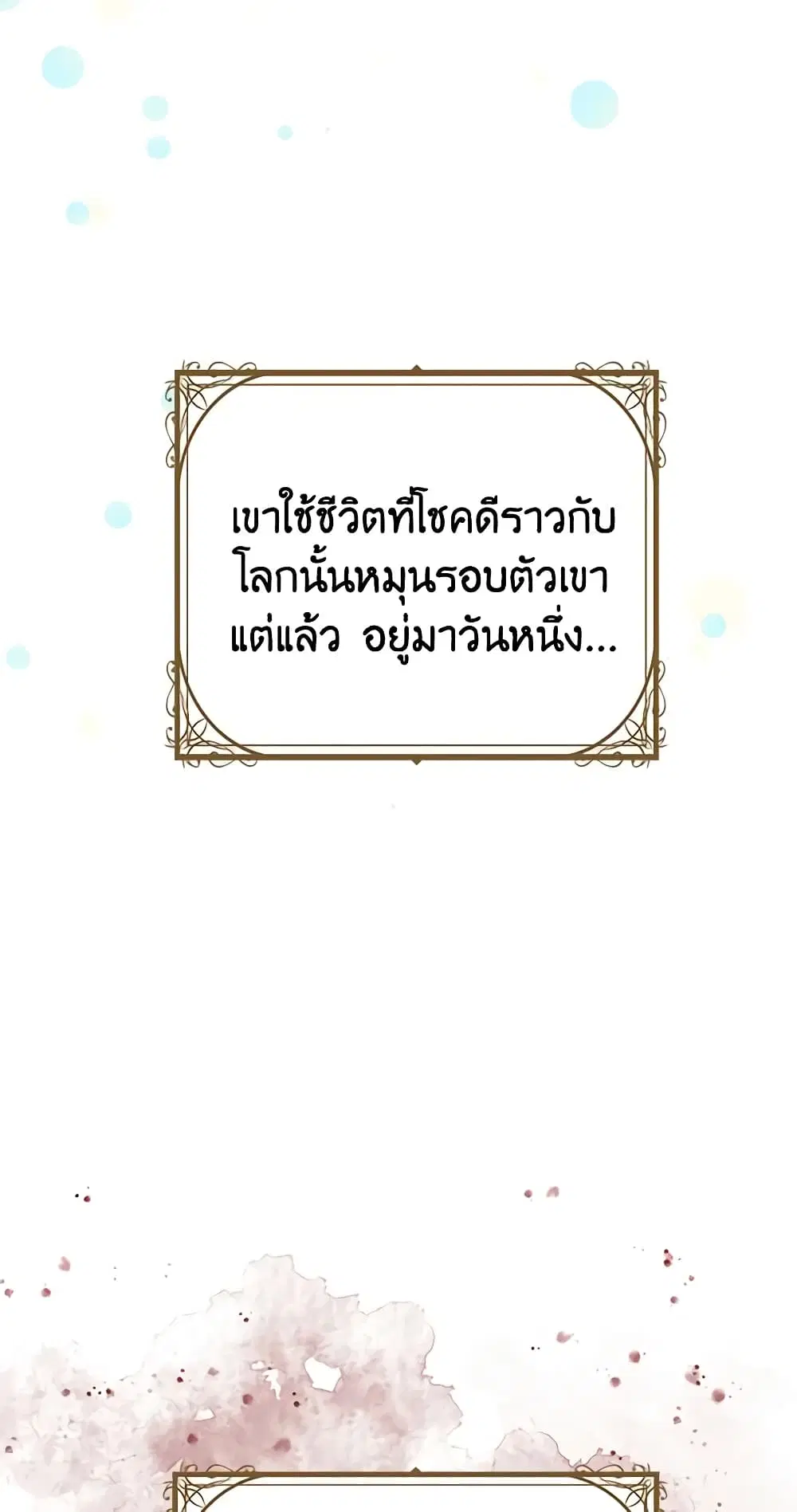 หน้า 15 จาก 44