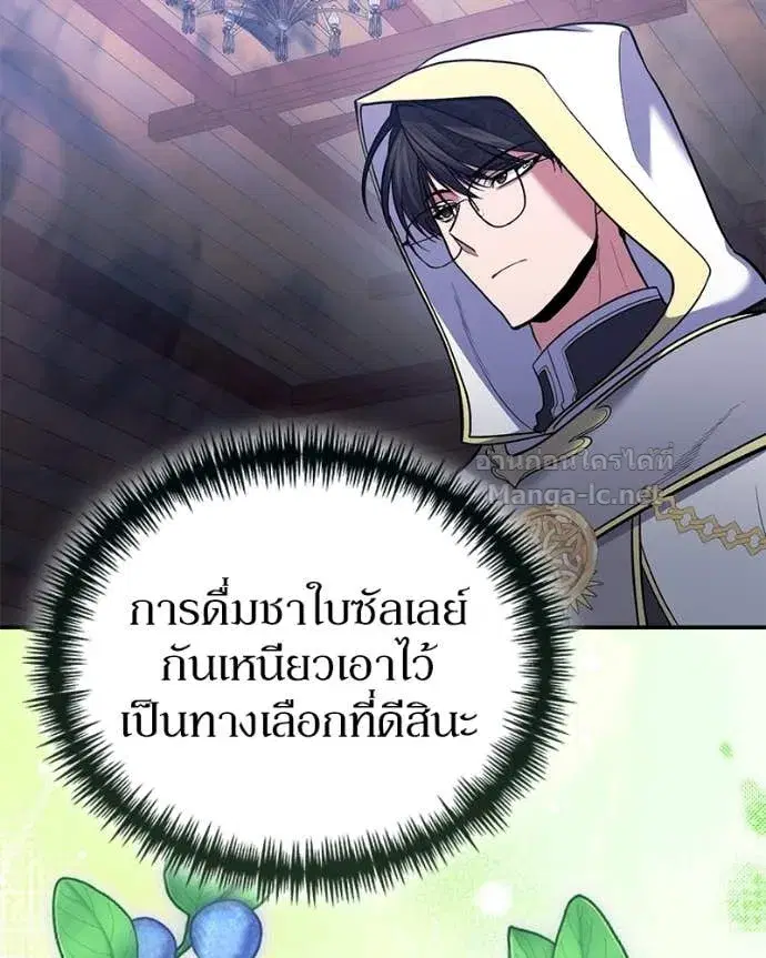 หน้า 6 จาก 144