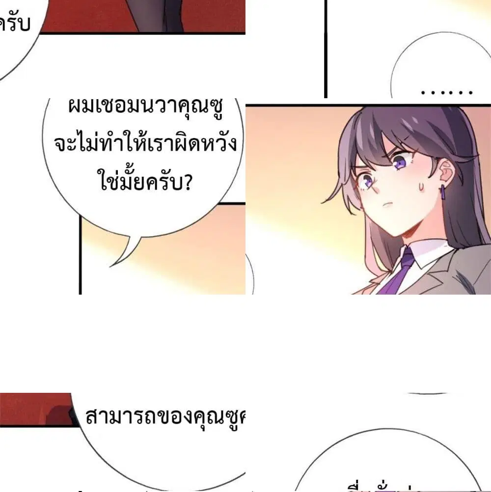 หน้า 9 จาก 13