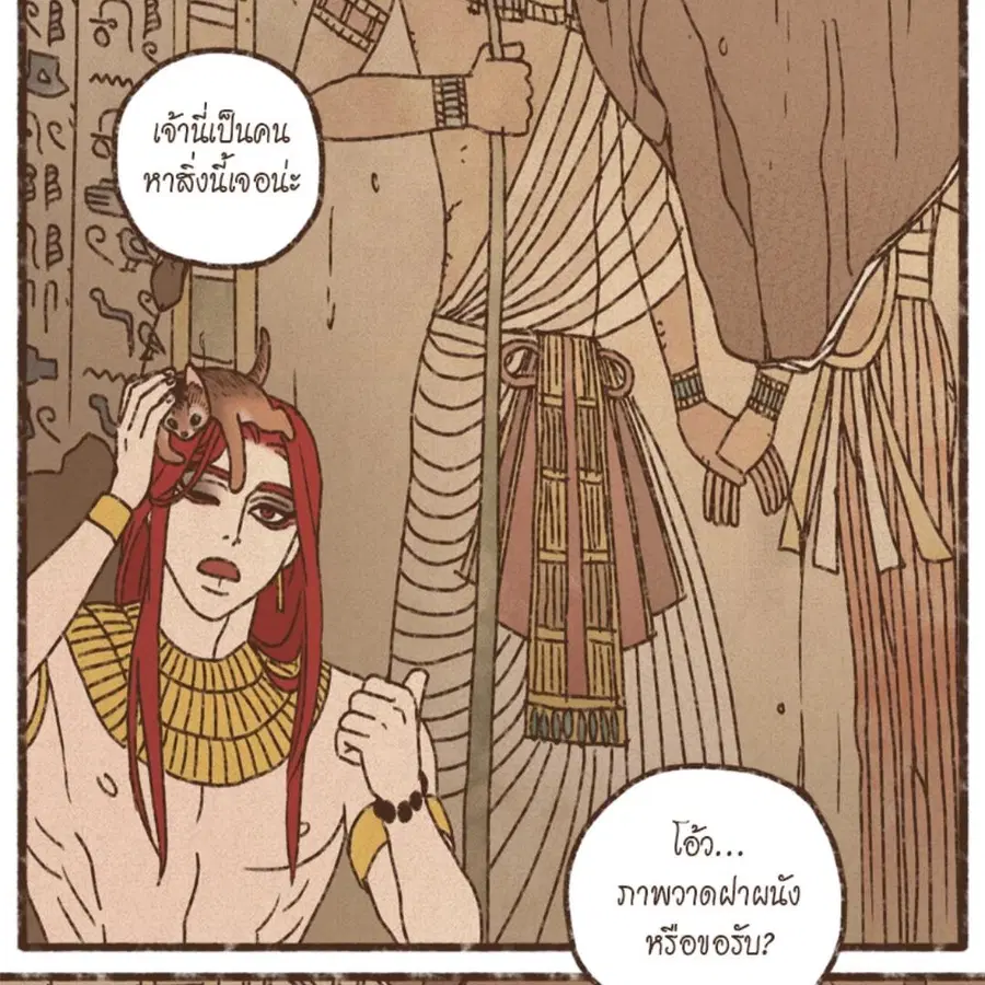 หน้า 51 จาก 64