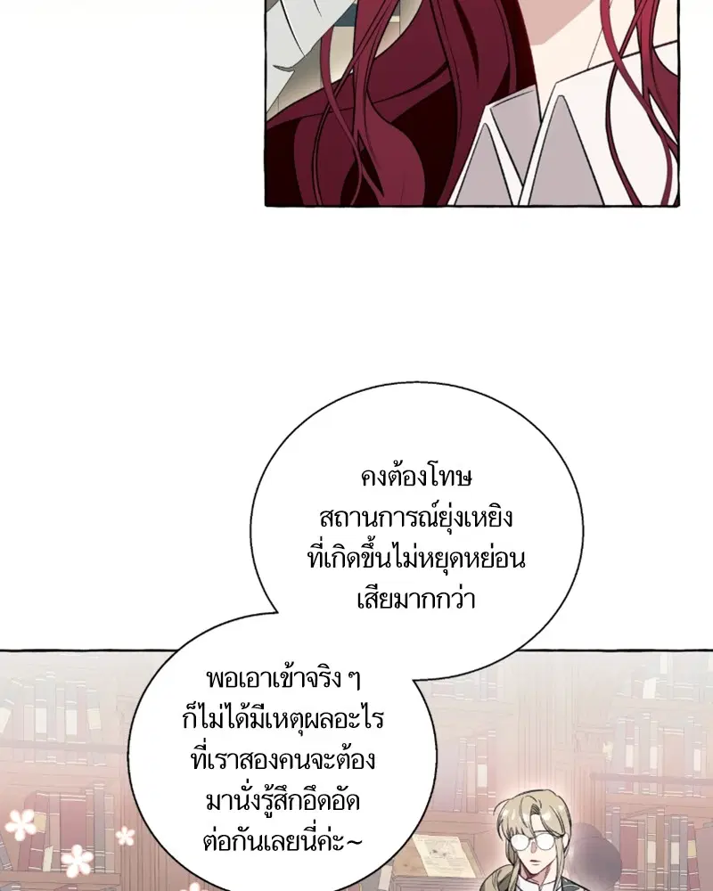 หน้า 63 จาก 105