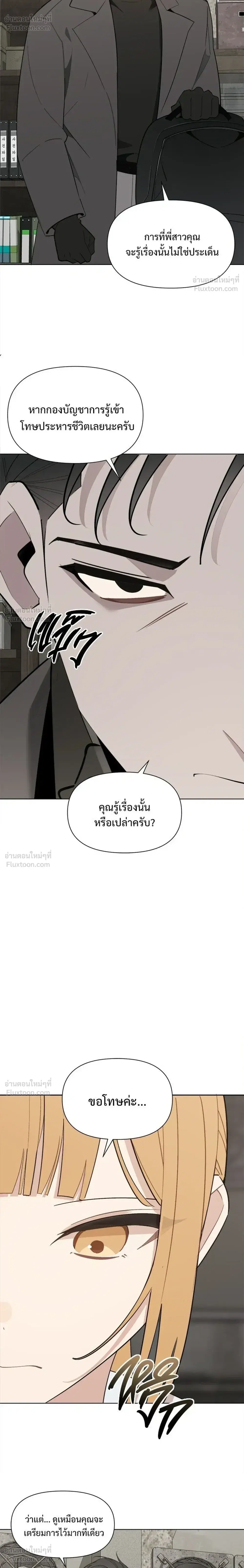 หน้า 8 จาก 28