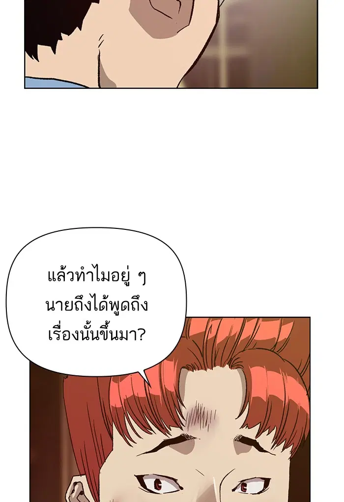 หน้า 15 จาก 138