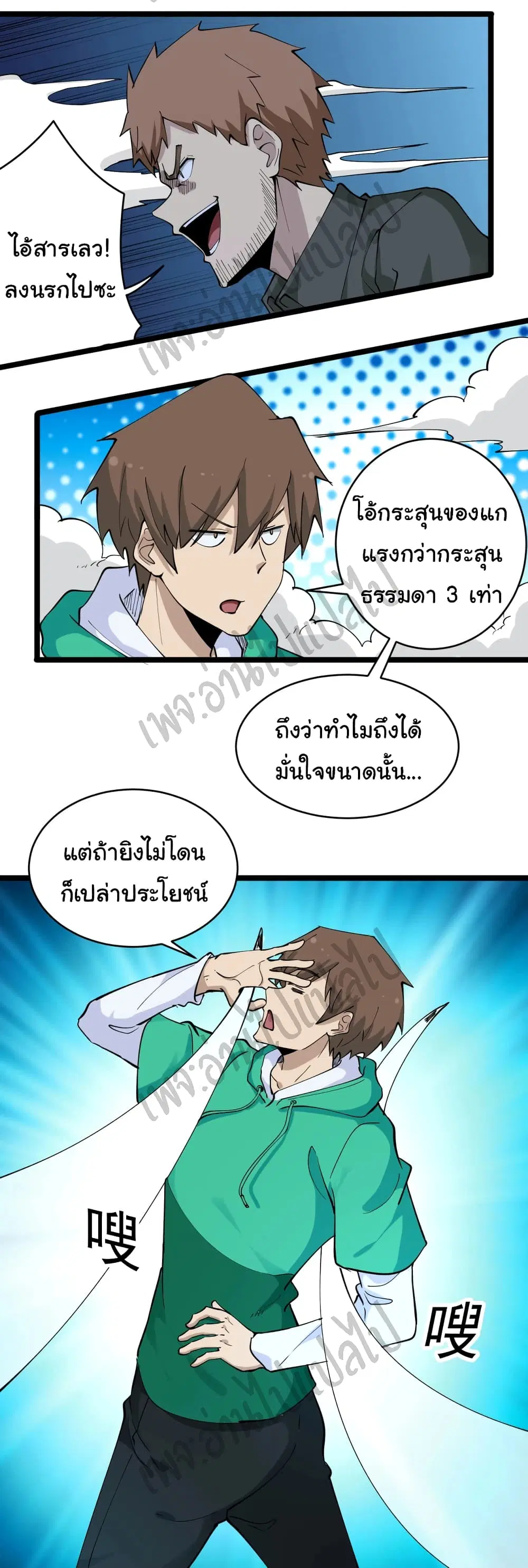 หน้า 30 จาก 31