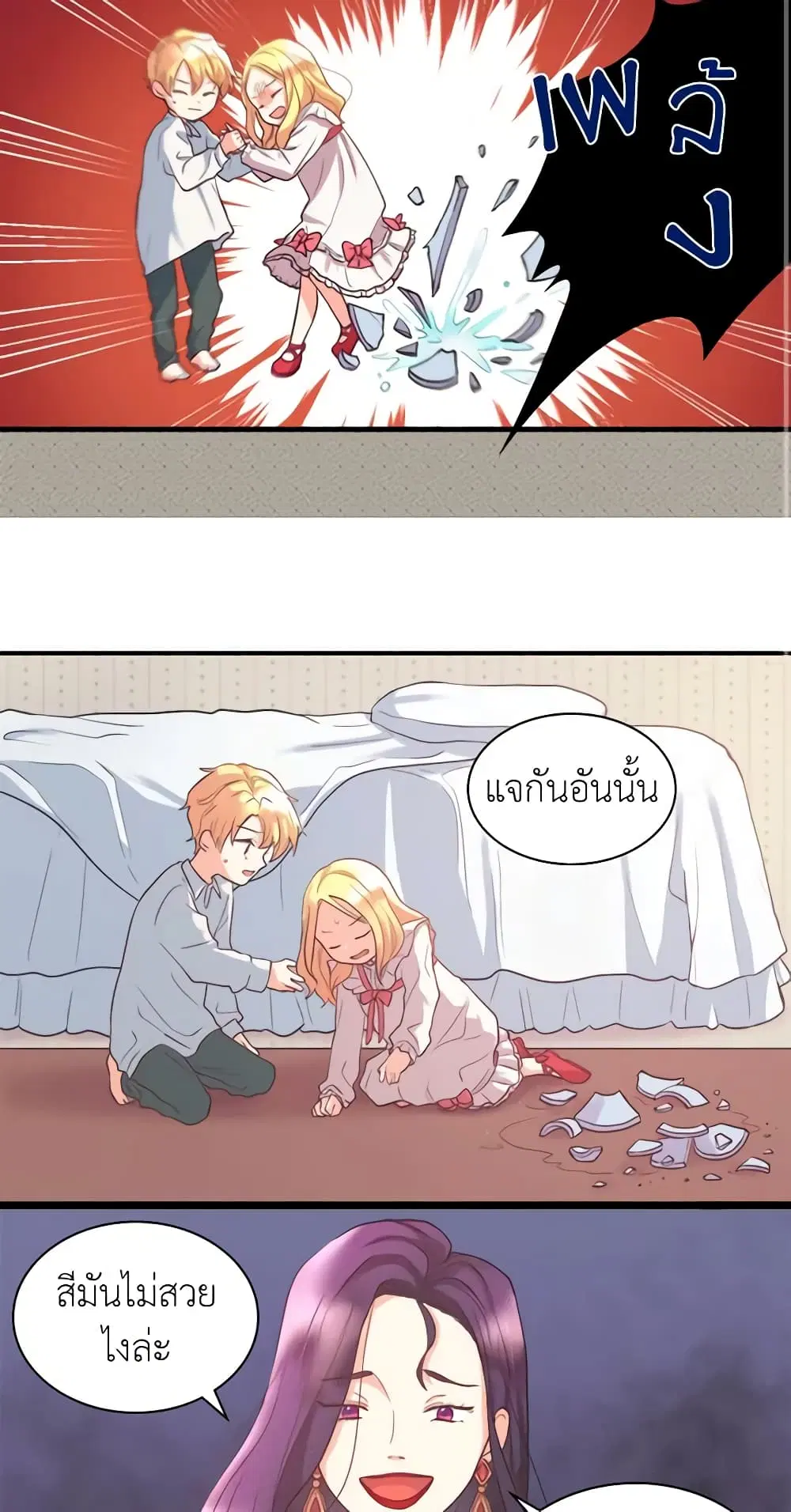 หน้า 32 จาก 47
