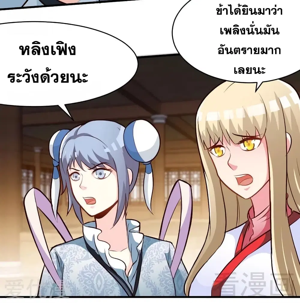 หน้า 6 จาก 35