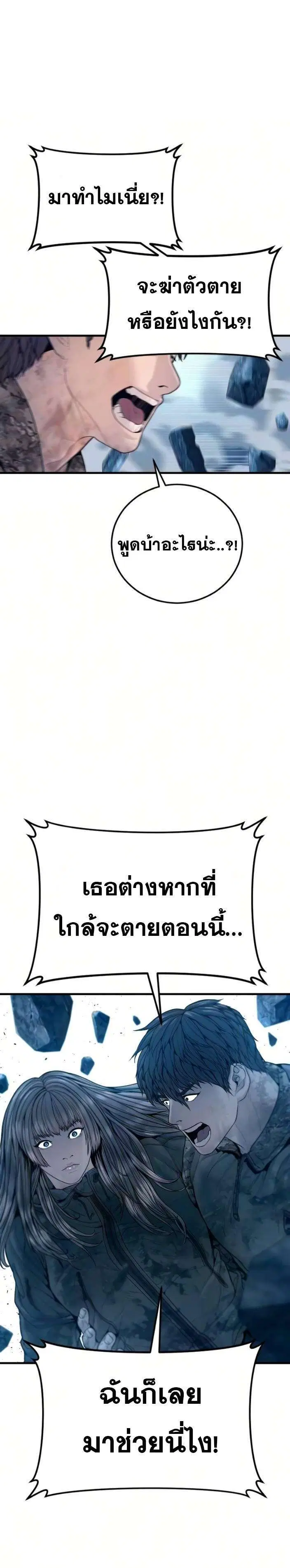 หน้า 36 จาก 45