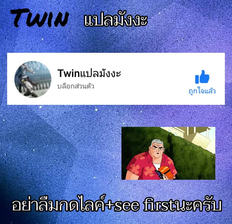 หน้า 54 จาก 54