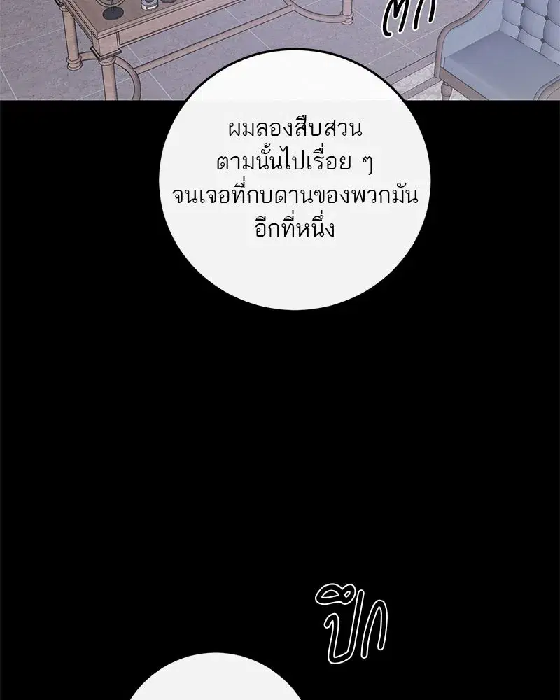 หน้า 49 จาก 138