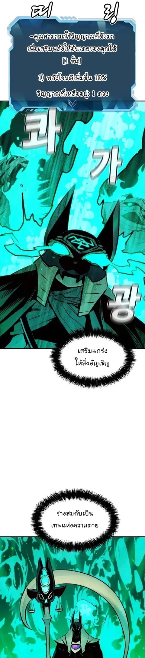 หน้า 29 จาก 53
