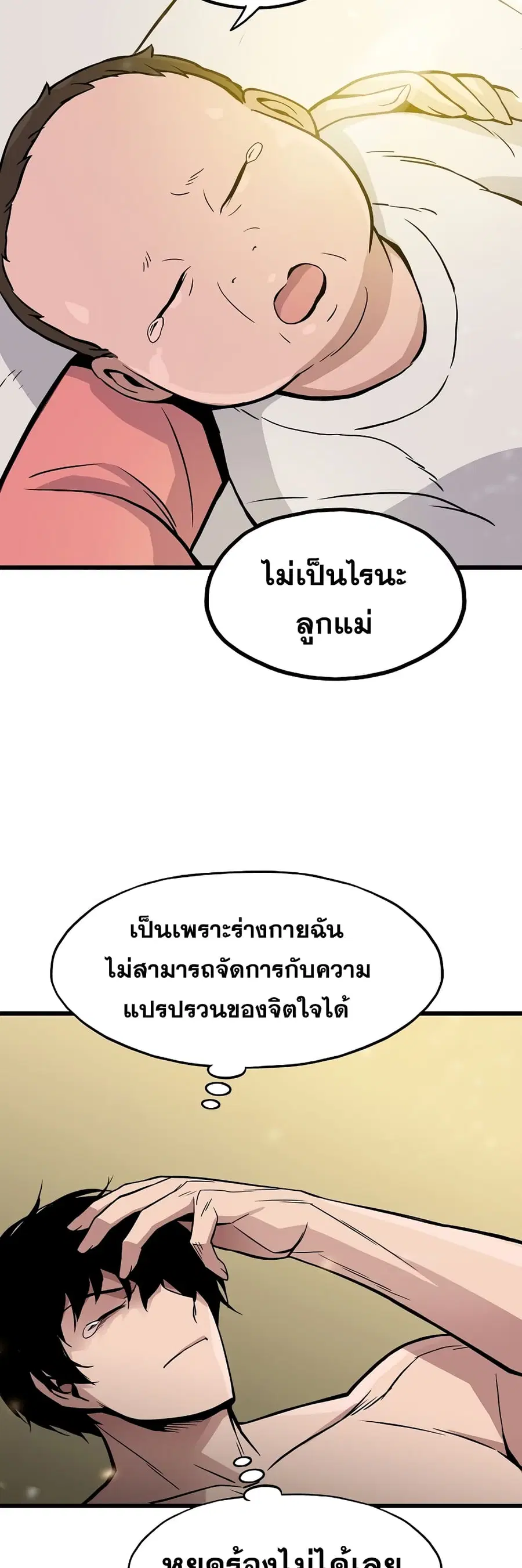หน้า 56 จาก 62