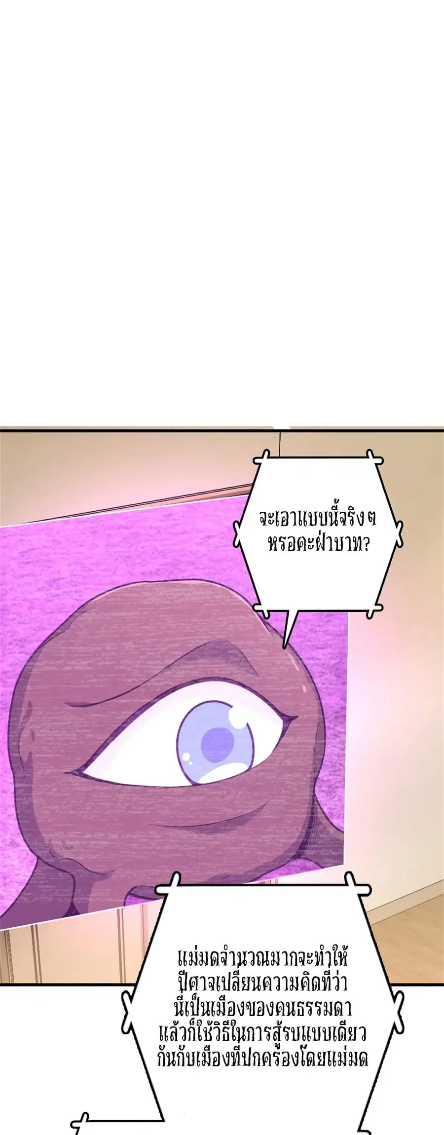 หน้า 31 จาก 42