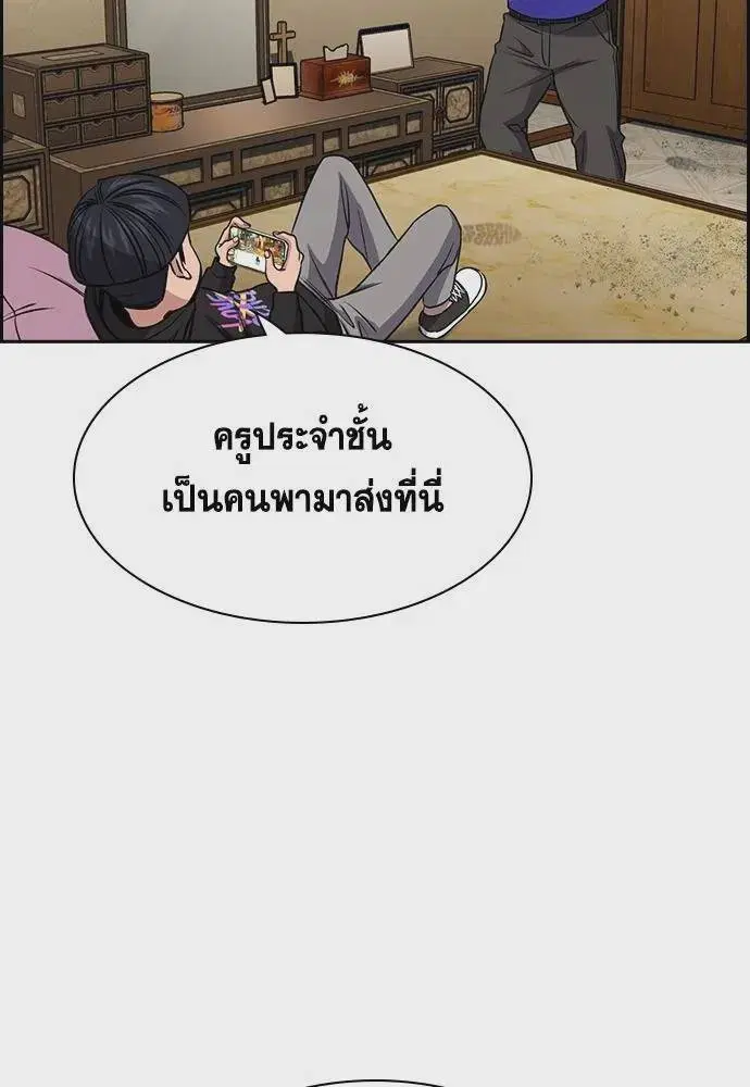 หน้า 97 จาก 126