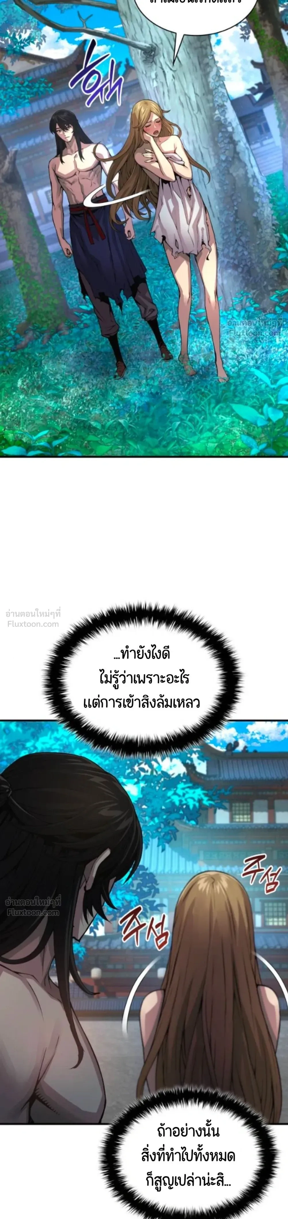 หน้า 29 จาก 49