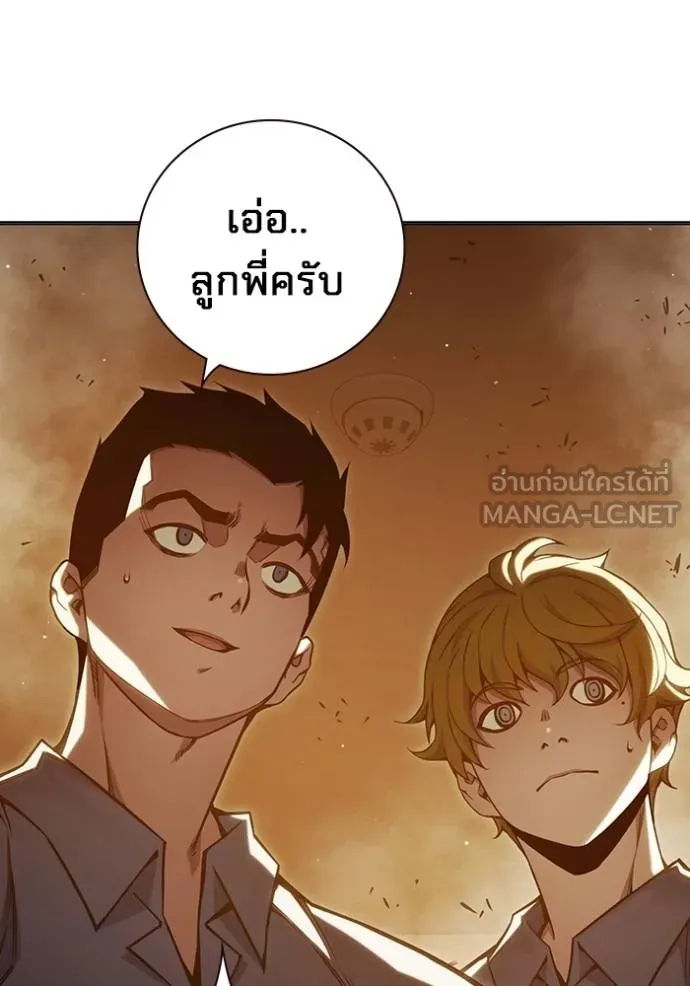 หน้า 116 จาก 224