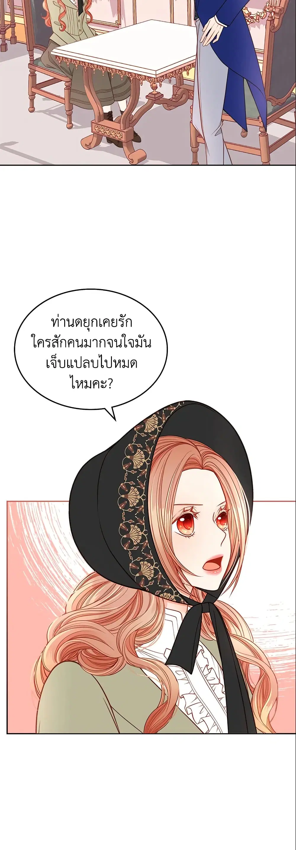 หน้า 30 จาก 35