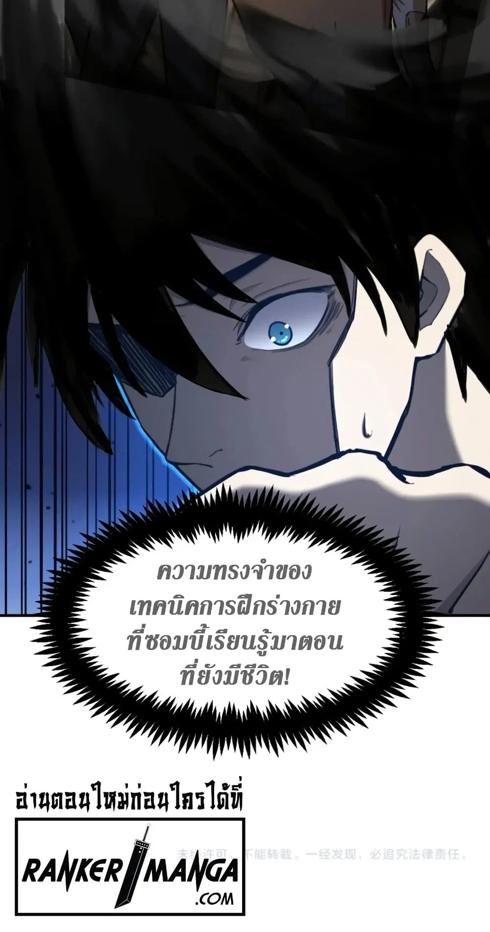 หน้า 71 จาก 71