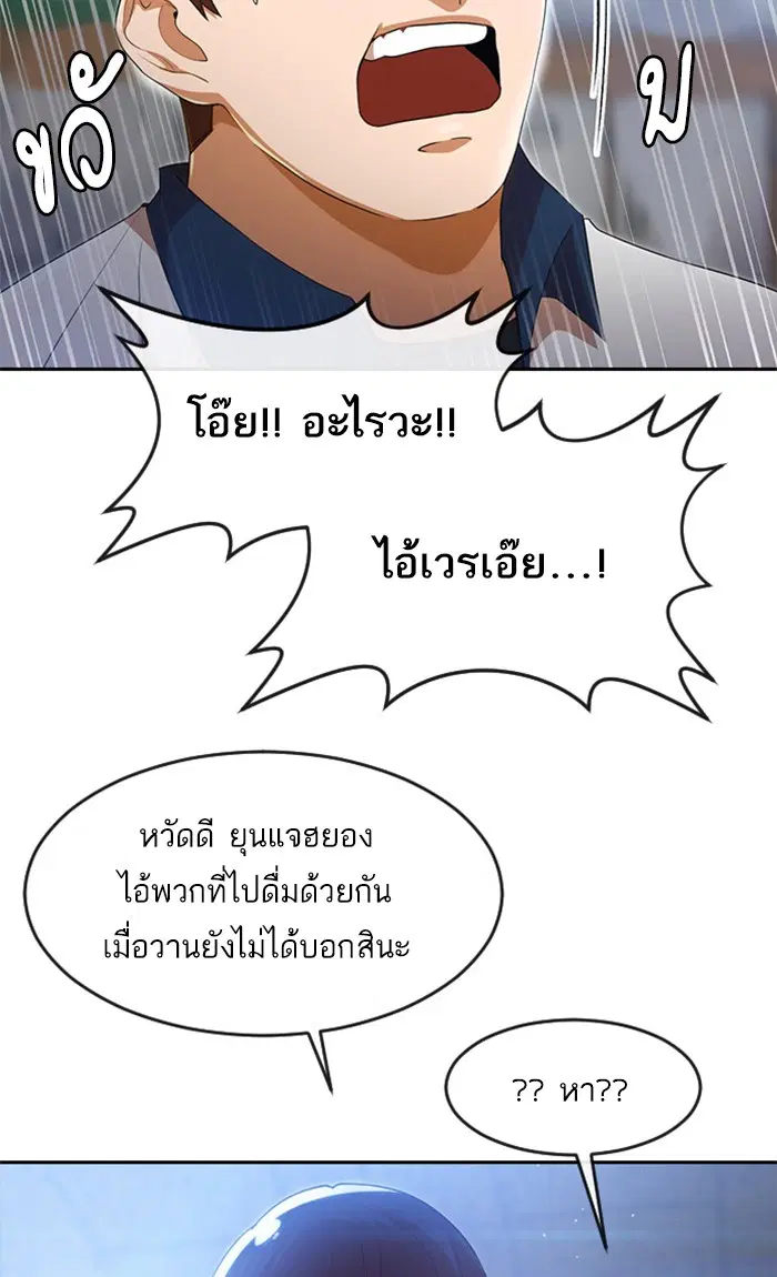 หน้า 23 จาก 97