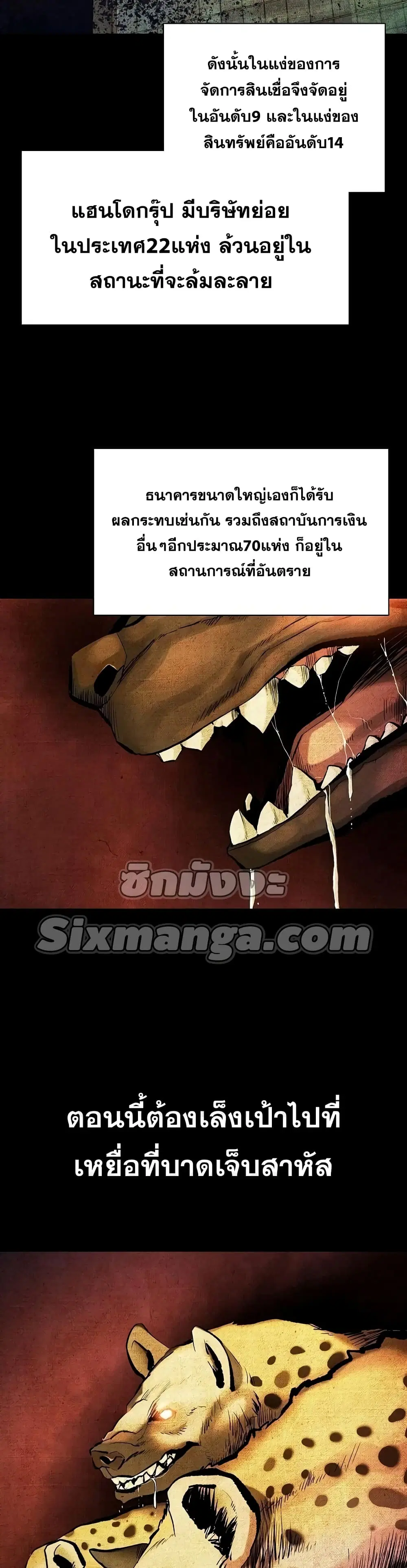 หน้า 3 จาก 52
