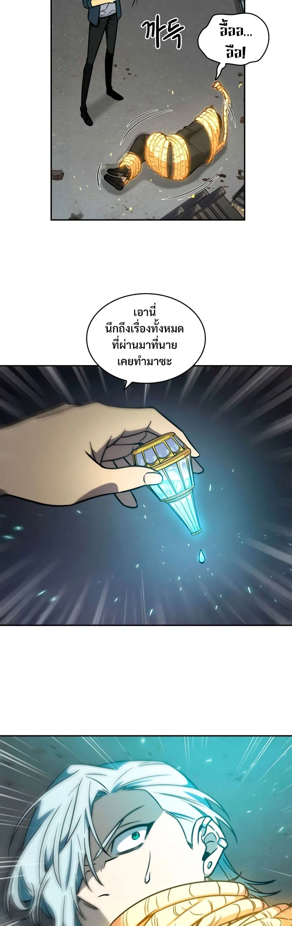หน้า 6 จาก 40