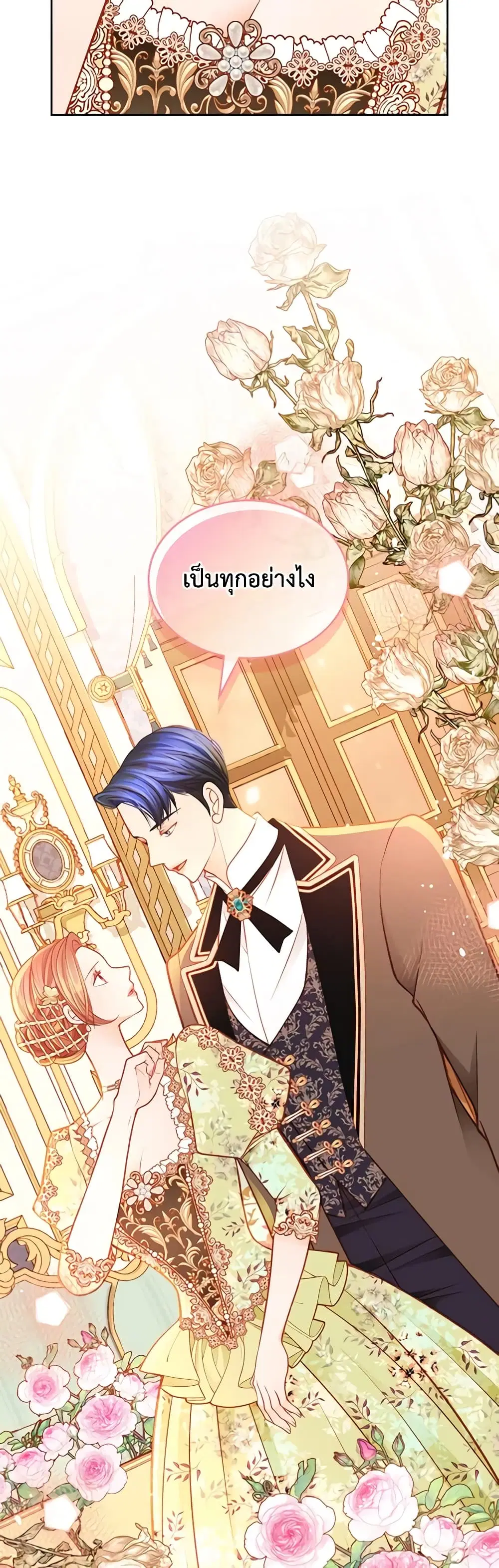 หน้า 35 จาก 41