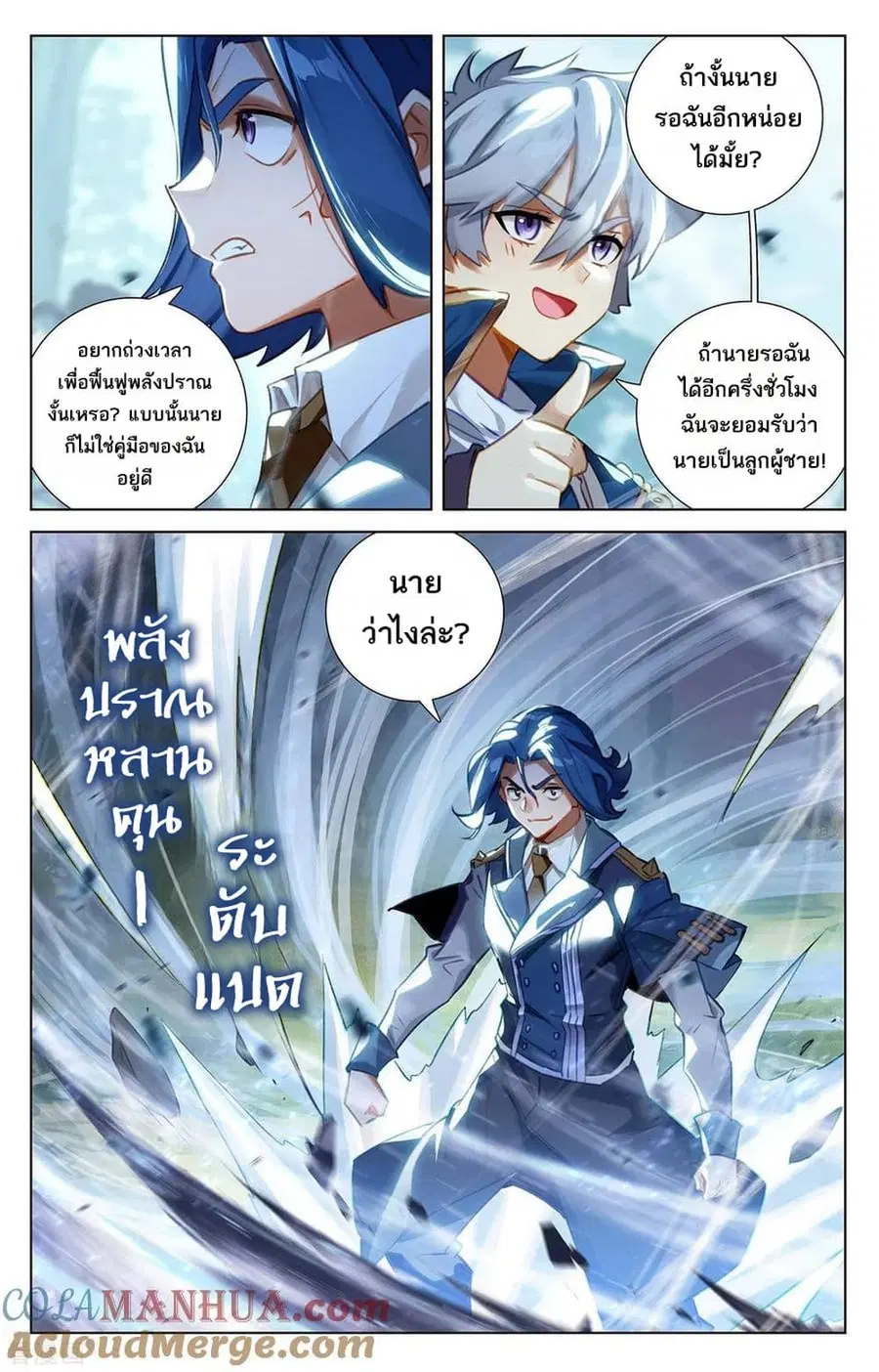 หน้า 2 จาก 15