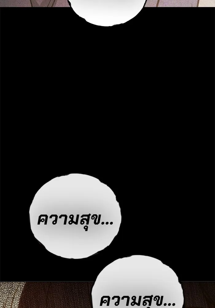 หน้า 189 จาก 234