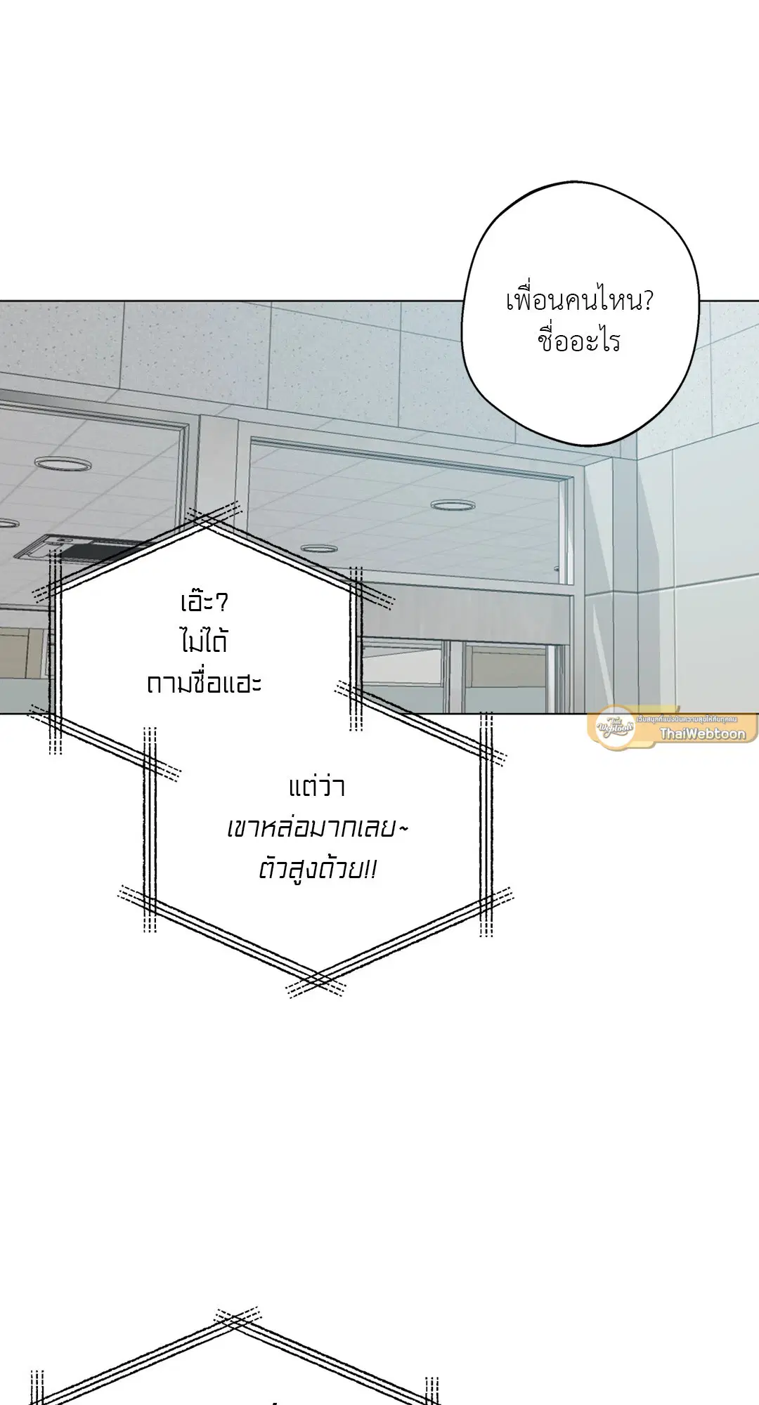 หน้า 93 จาก 111